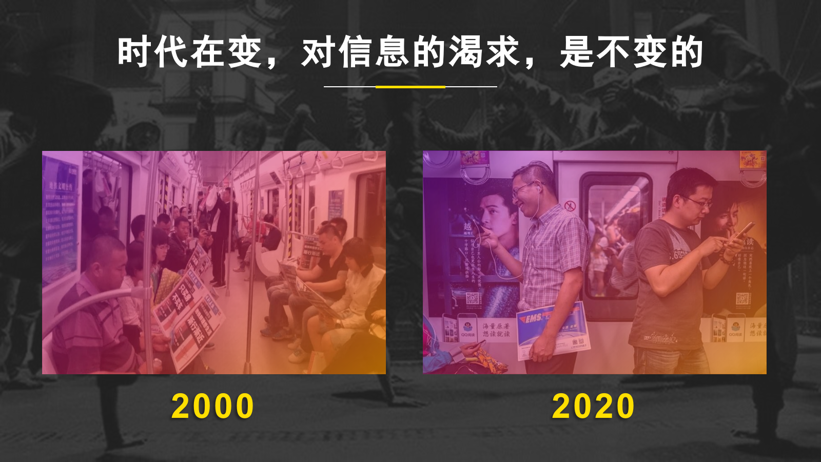 美妆品牌玥之秘网络整合营销方案.pptx_第2页