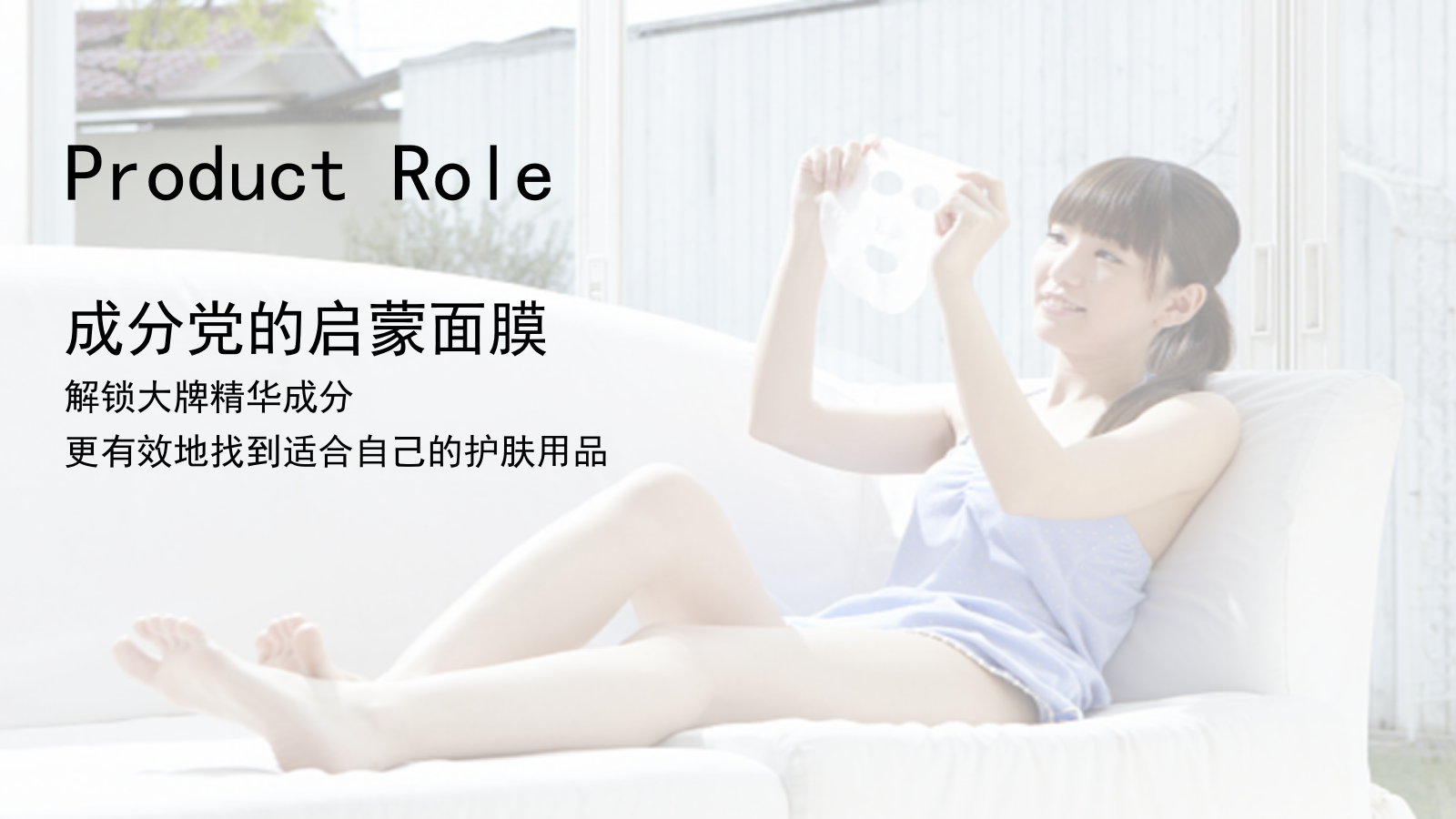 屈臣氏新品上市传播规划.pptx_第5页