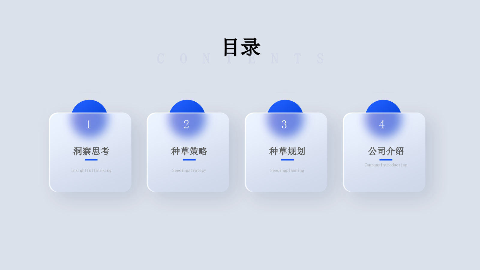 时献果酸面膜小红书种草方案.pptx_第2页