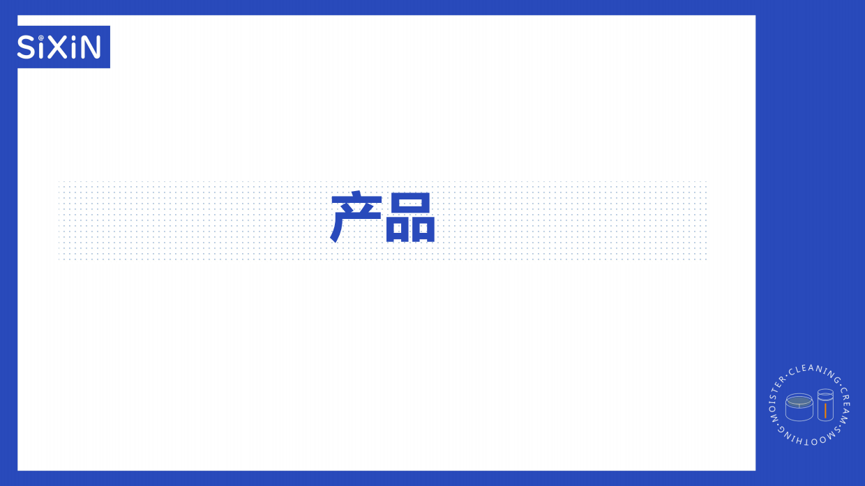 sixin小红书投放分享.pdf_第3页
