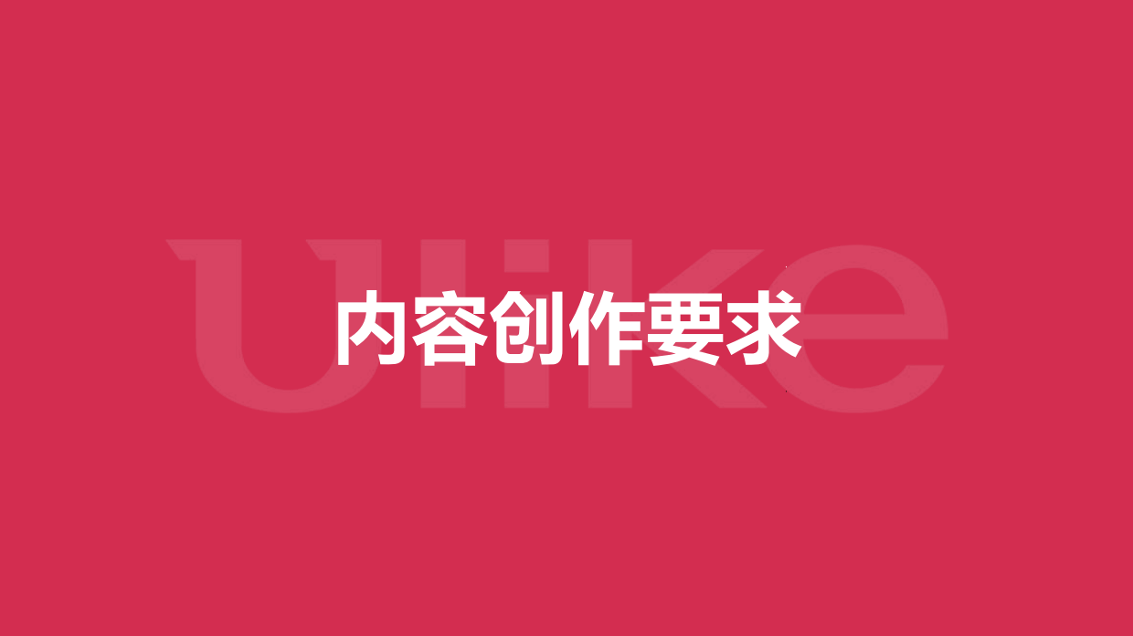 Ulike蓝宝石脱毛仪种草Brief.pdf_第4页