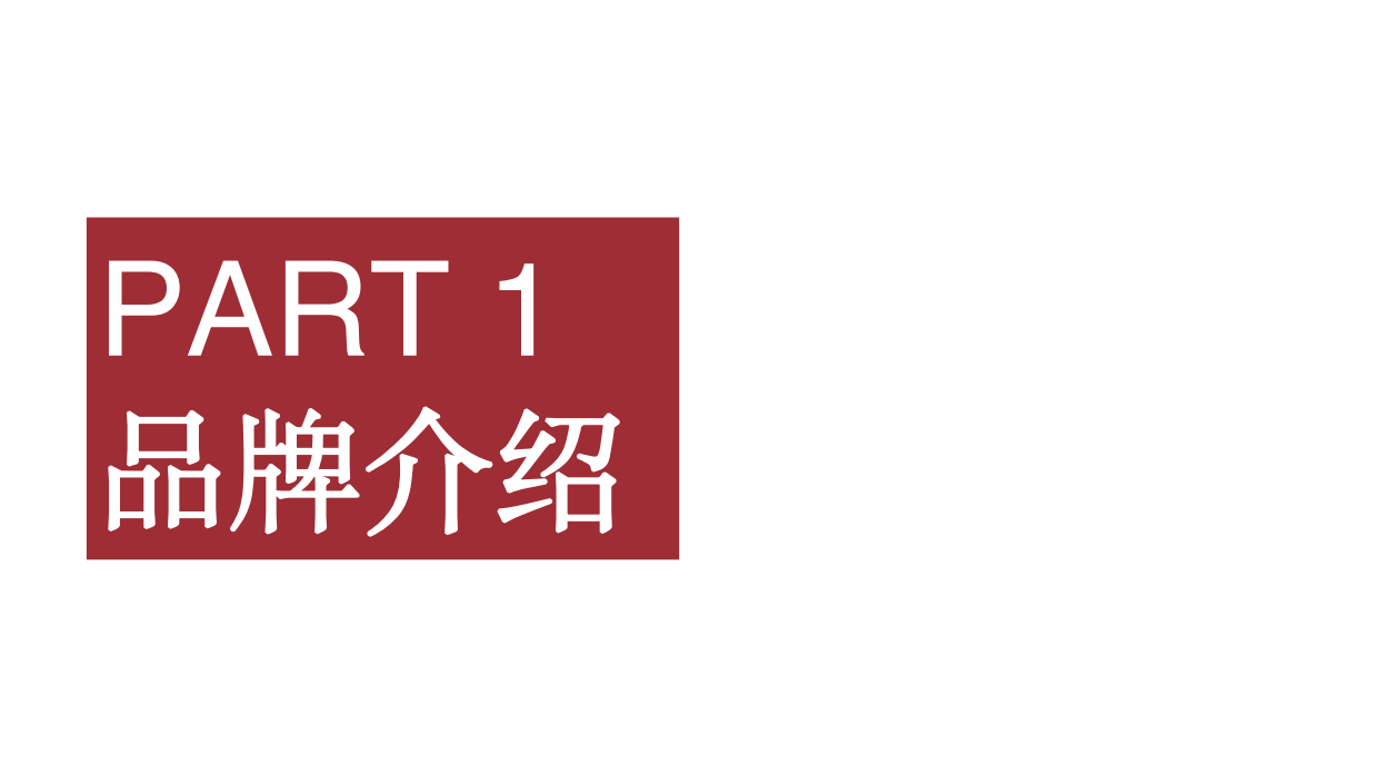 EltaMD-防晒45（大白盾） Brief.pdf_第2页