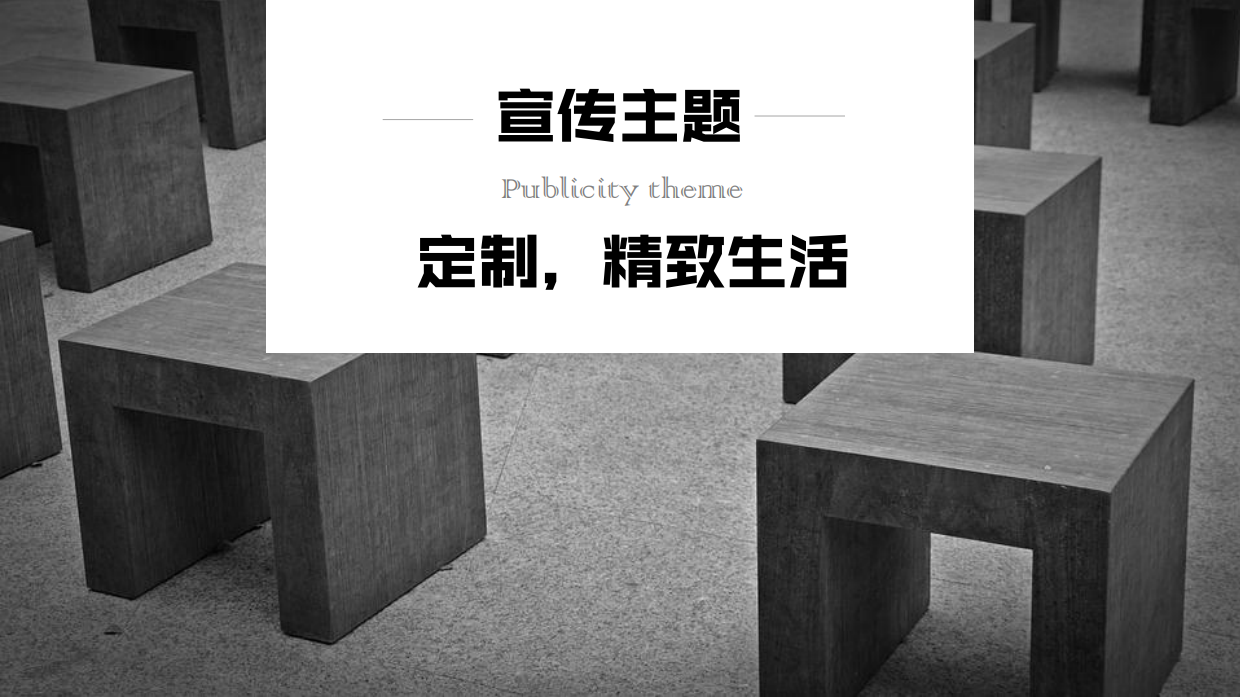 ENRO LASZLO CN品牌宣传策划案.pdf_第10页