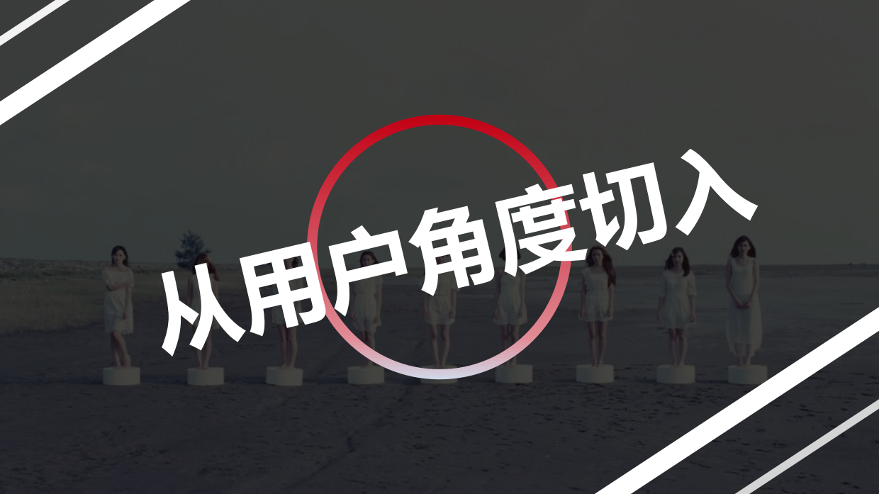 HDP 韩束防晒新品上市传播.pdf_第2页