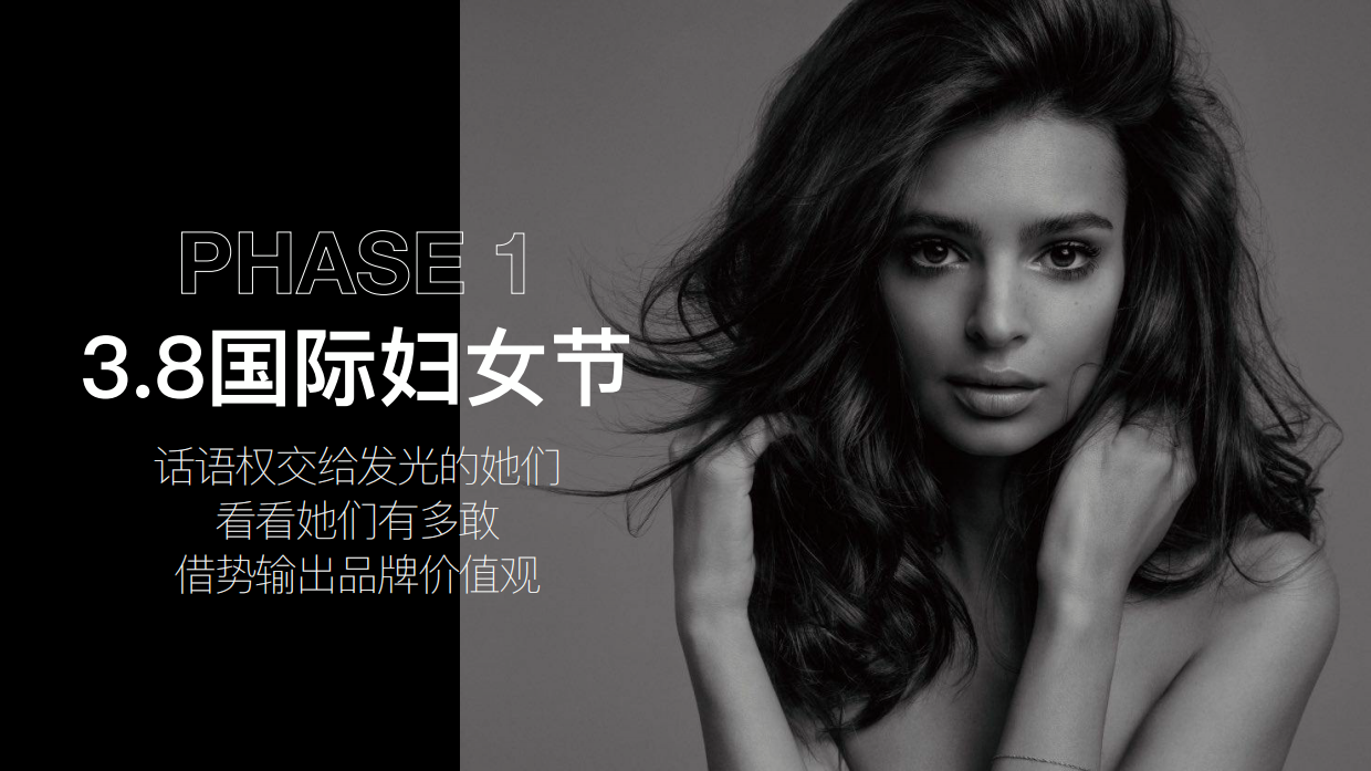 Kerastase Brand Campaign Proposal.pdf_第9页