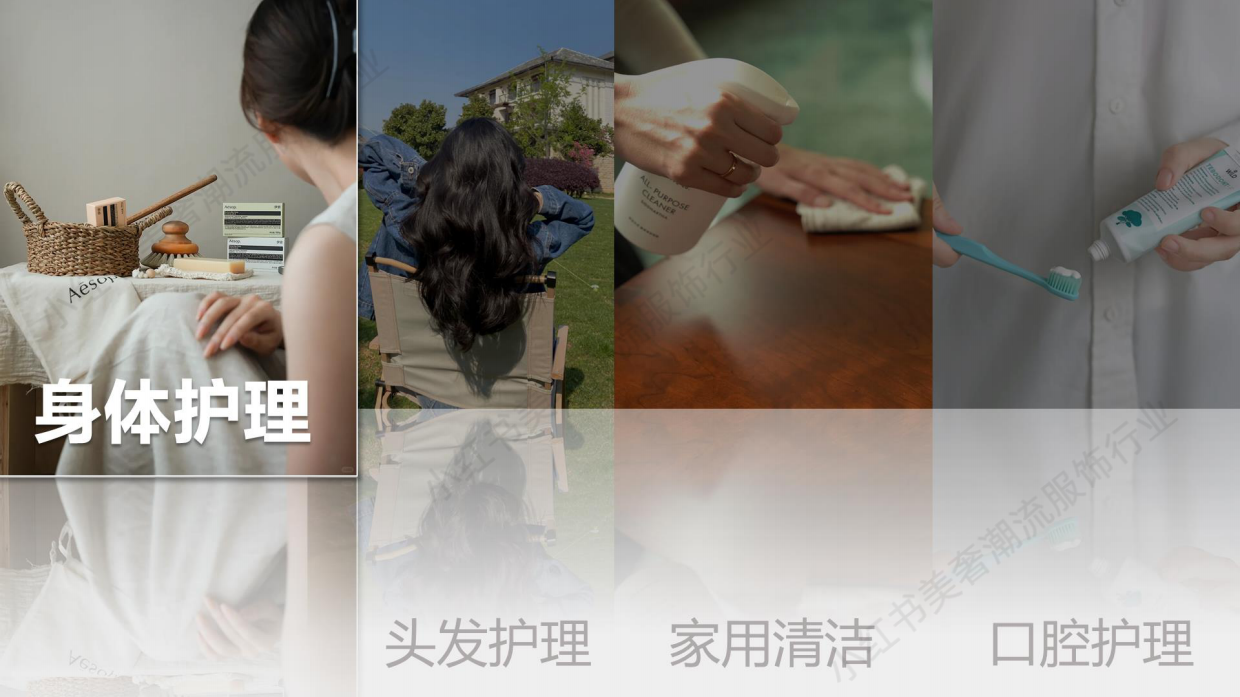 2024小红书双11种草学习季-精享生活：个护家清双11营销解码全指南.pdf_第9页