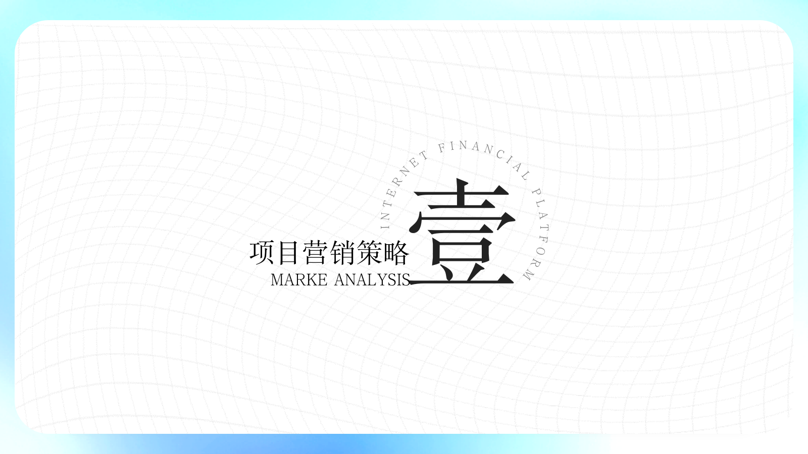 文旅海岛海岸夏季7月8月9月运营营销活动方案.pptx_第5页