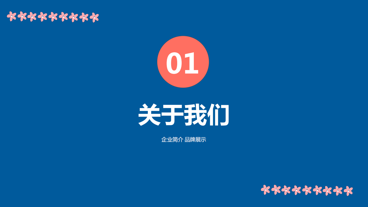 滨海家政服务县域体系建设方案.pdf_第3页