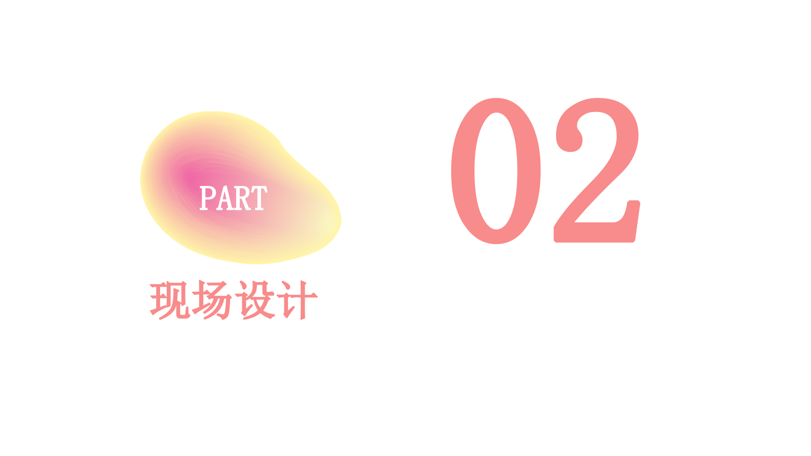 2026瀑布公园自行车骑行嘉年华亲子赛活动方案.pptx_第5页