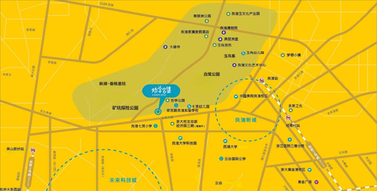 非标商业特辑丨杭州良渚文化村 劝学合集招商介绍 生活方式商业.pdf_第5页