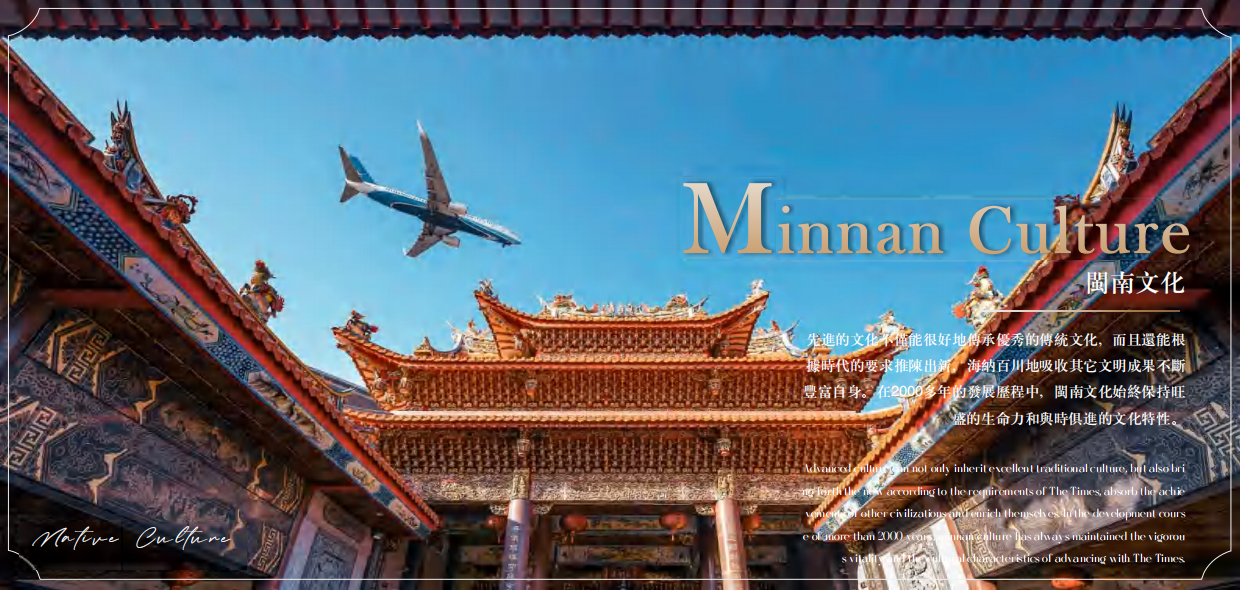 2025厦门航空费尔蒙酒店方案设计汇报案.pdf_第10页