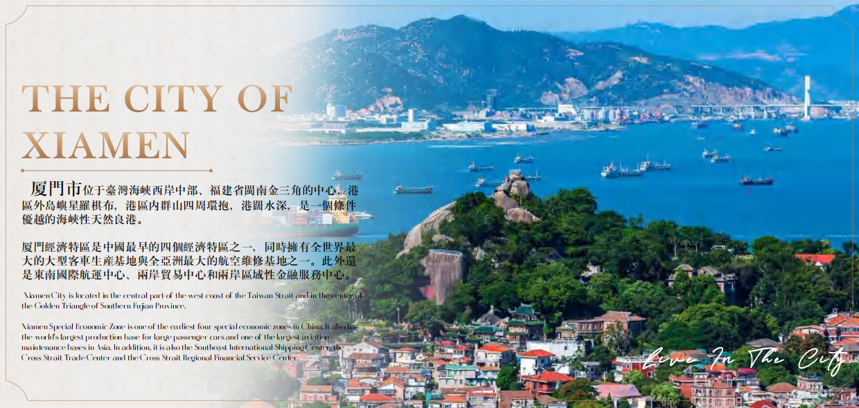 2025厦门航空费尔蒙酒店方案设计汇报案.pdf_第3页
