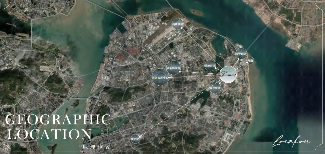 2025厦门航空费尔蒙酒店方案设计汇报案.pdf_第5页