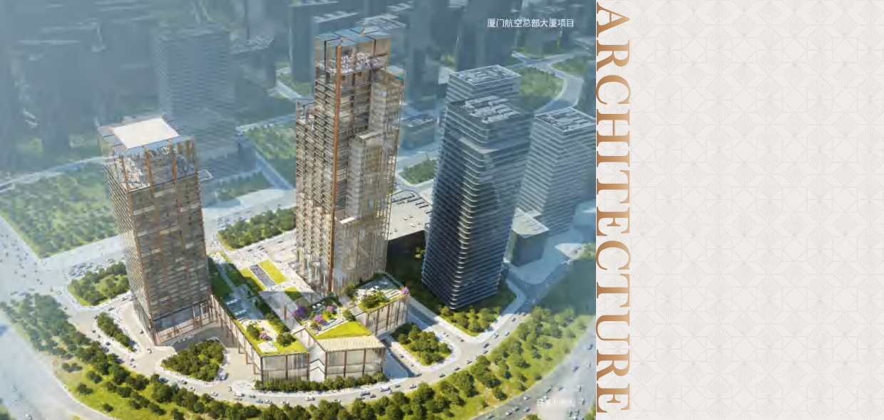 2025厦门航空费尔蒙酒店方案设计汇报案.pdf_第6页