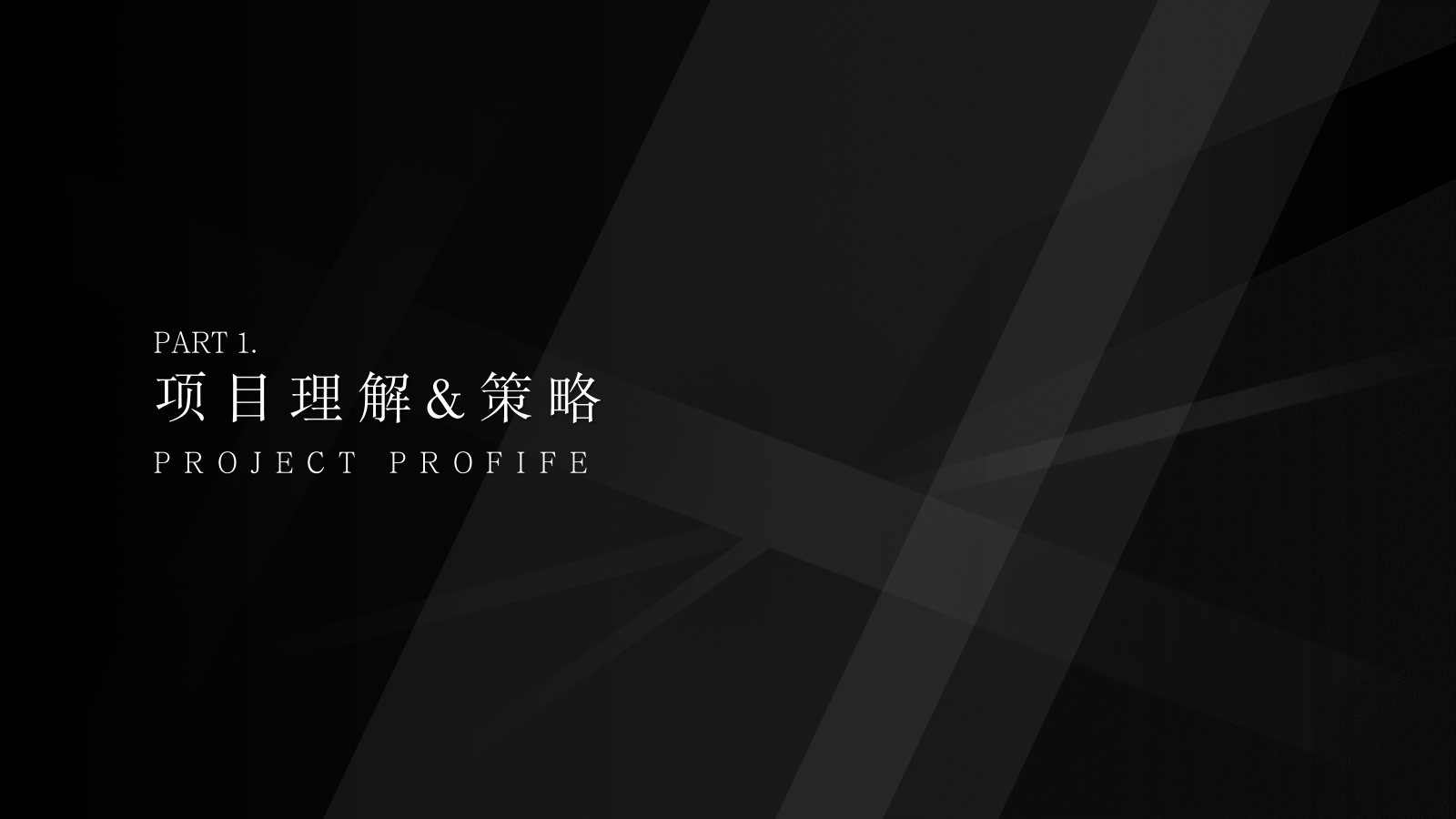 汽车品牌上海车展汽车展馆媒体日新车发布活动方案.pptx_第3页