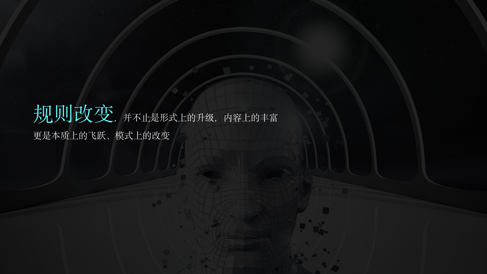 汽车品牌上海车展汽车展馆媒体日新车发布活动方案.pptx_第5页