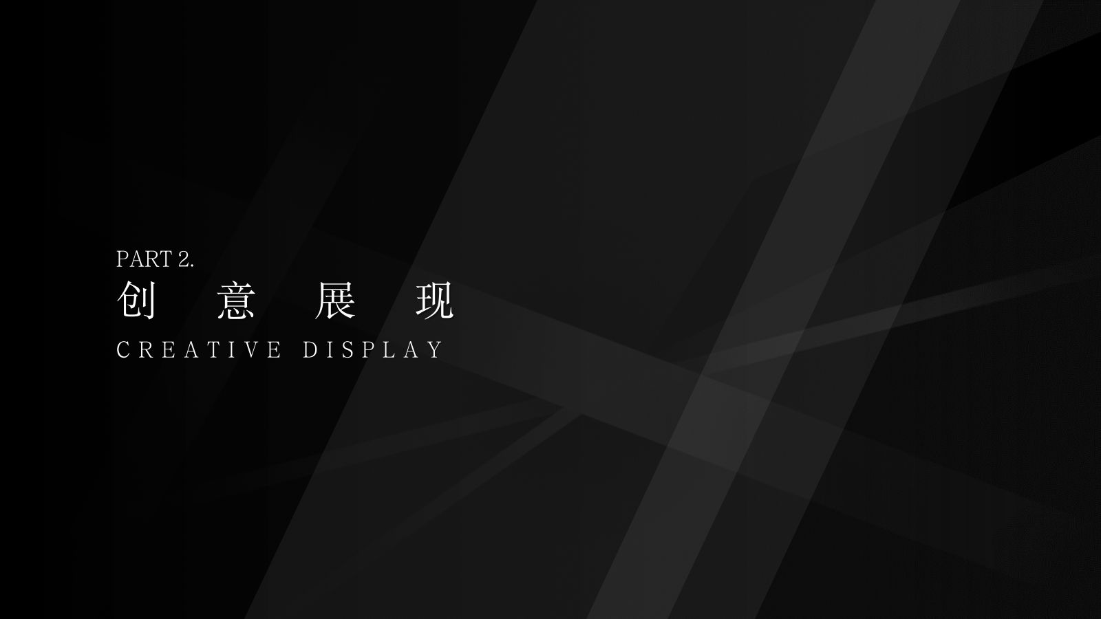 汽车品牌上海车展汽车展馆媒体日新车发布活动方案.pptx_第9页