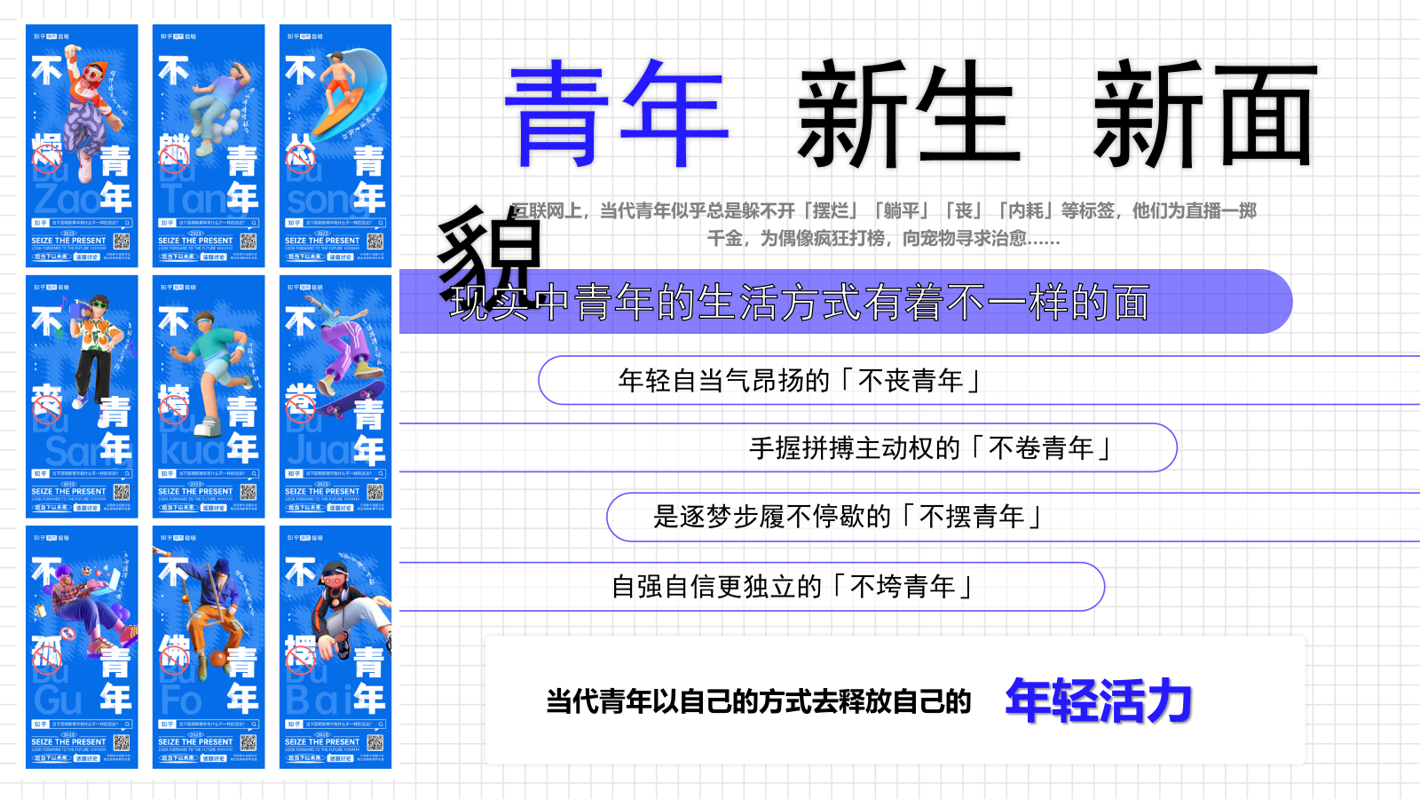 抖InCity城市营销方案.pptx_第8页