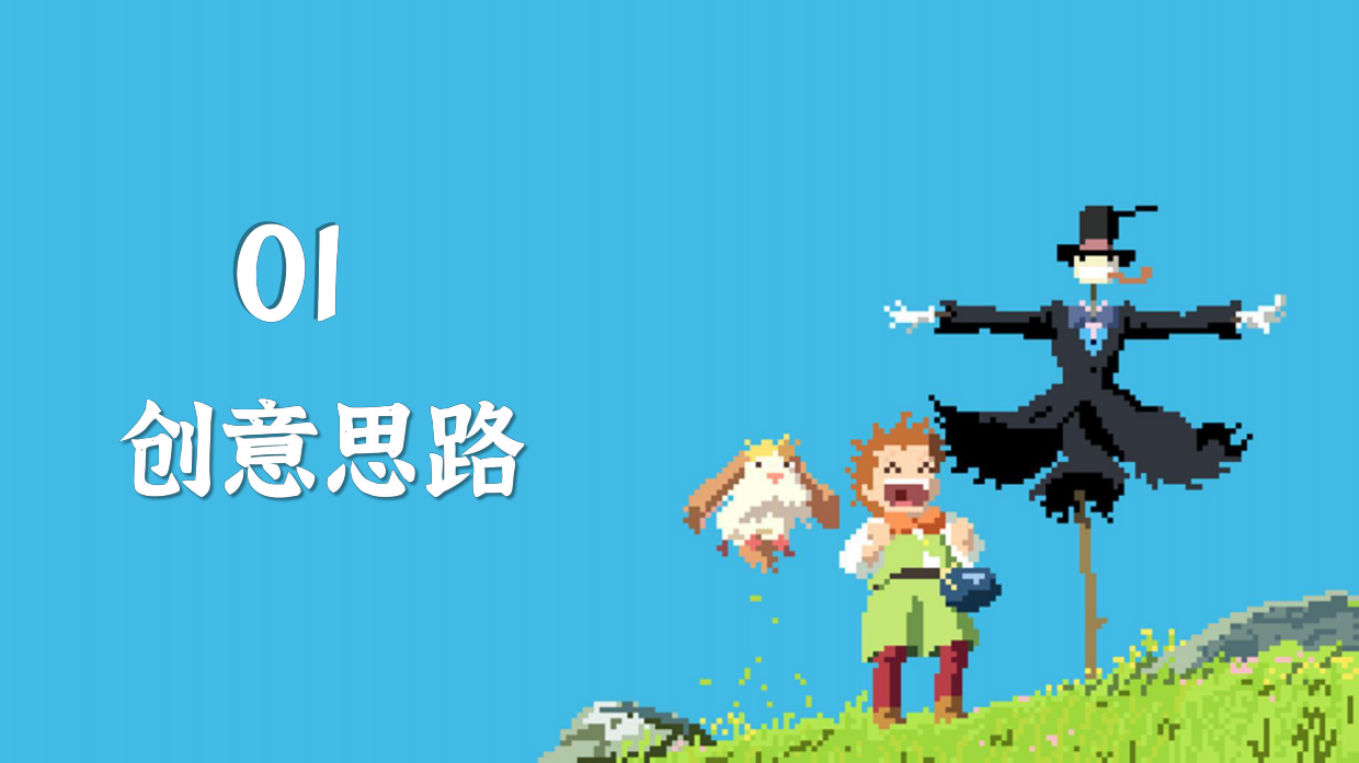 2026儿童节六一毕业季高考助力嘉年华青春主题活动方案.pdf_第3页