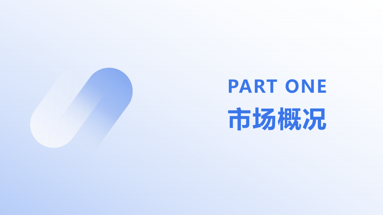 2026宠物主粮零售渠道分层白皮书-28页.pdf_第3页