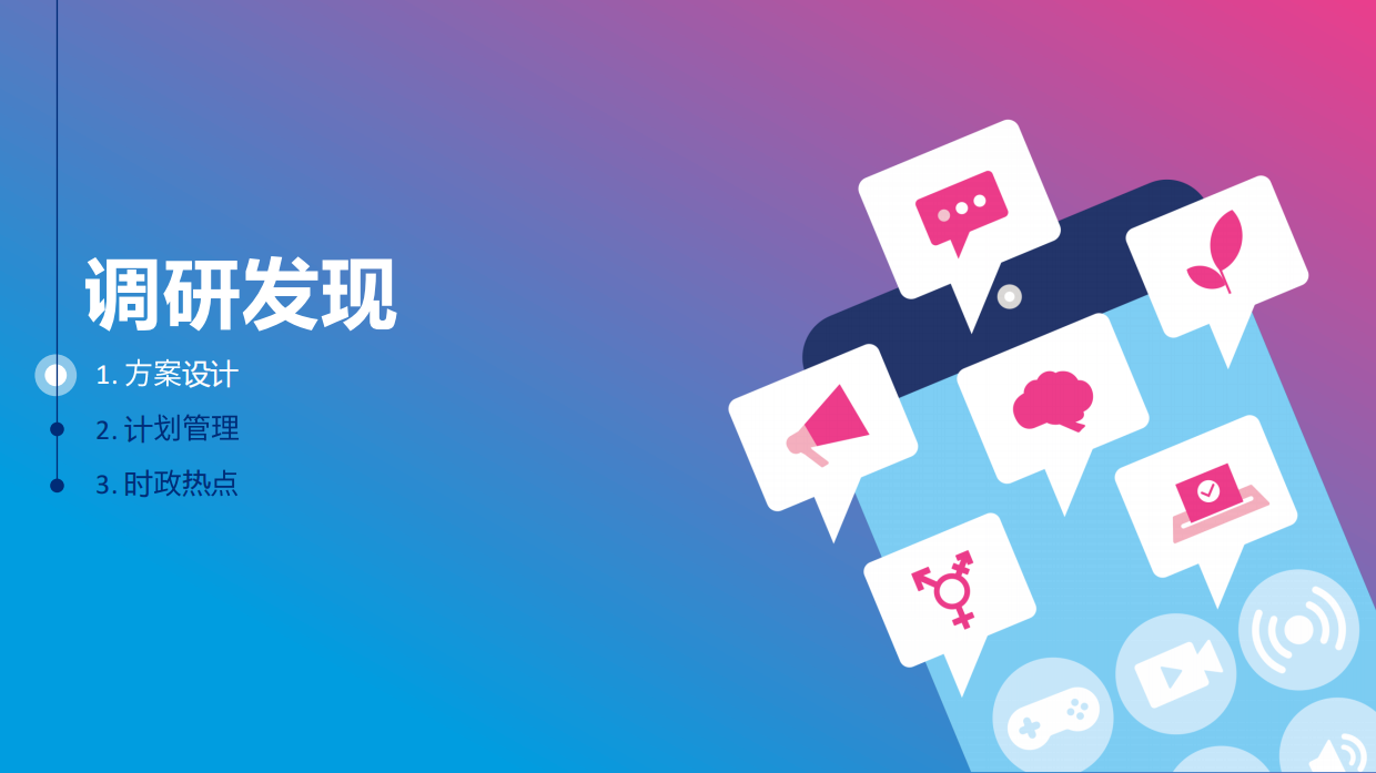 2024-2025中国企业员工补充养老储蓄计划市场调研报告-36页.pdf_第8页