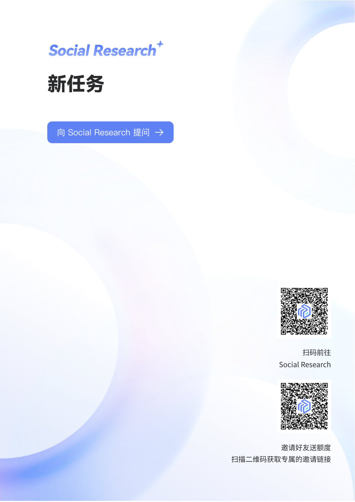 2025年中国养老及银发行业核心大事件、社媒热度趋势与热点解析报告-19页.pdf