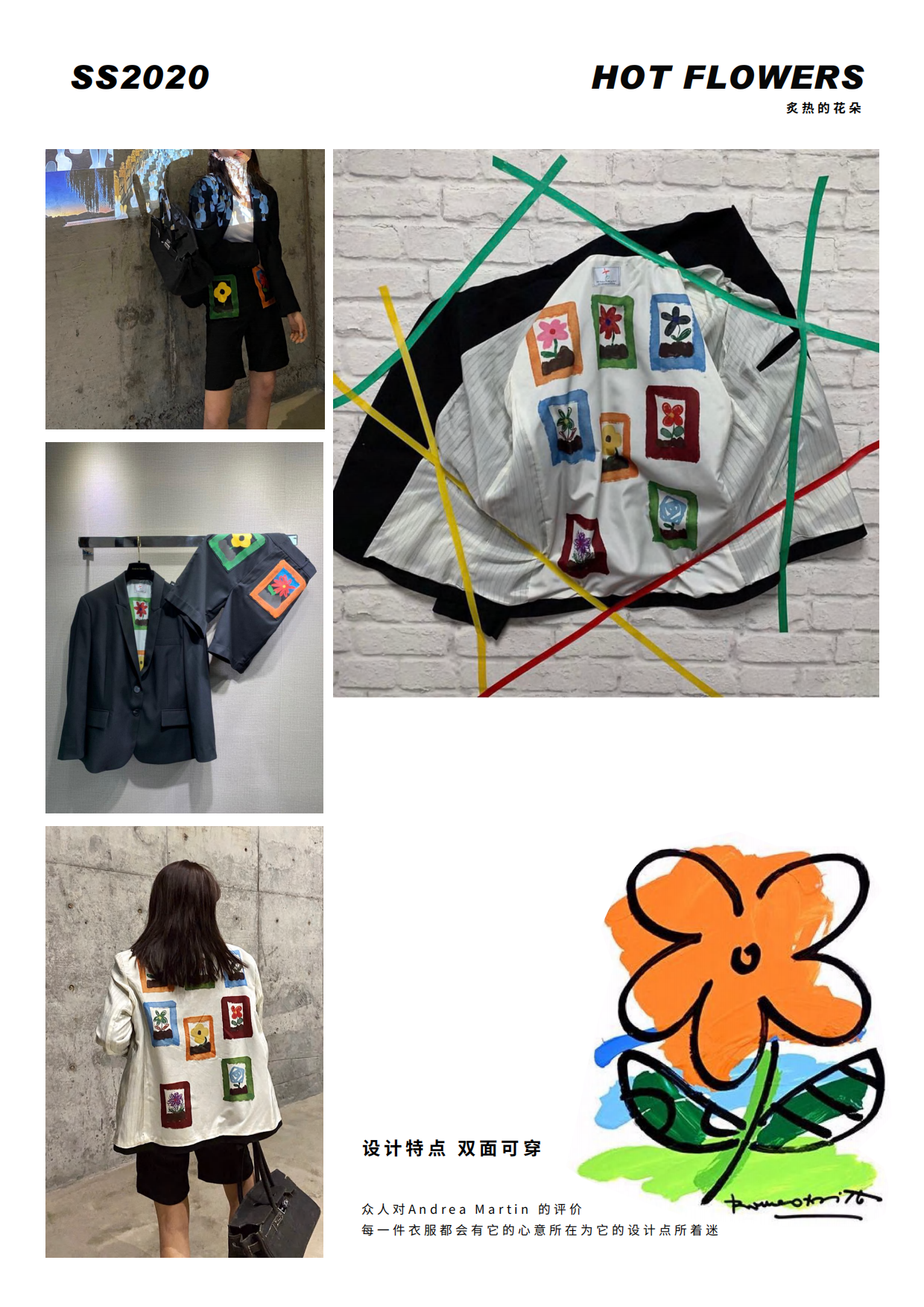 小众设计师服装品牌 AM品牌手册.pdf_第10页