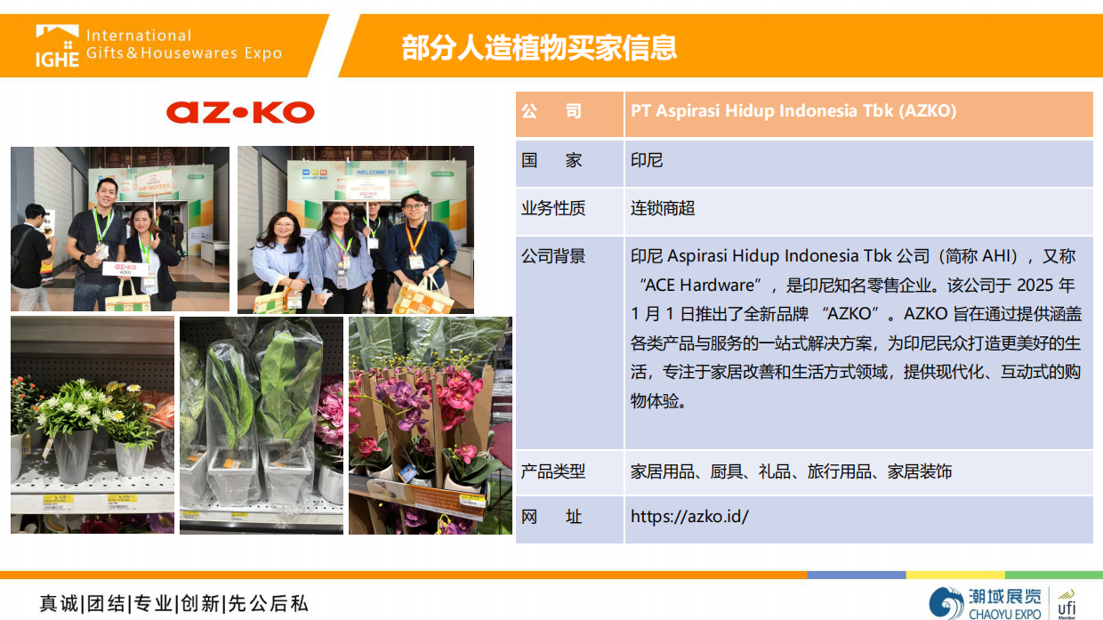 2026年印尼人造植物市场调查报告-潮域展览.pdf_第10页