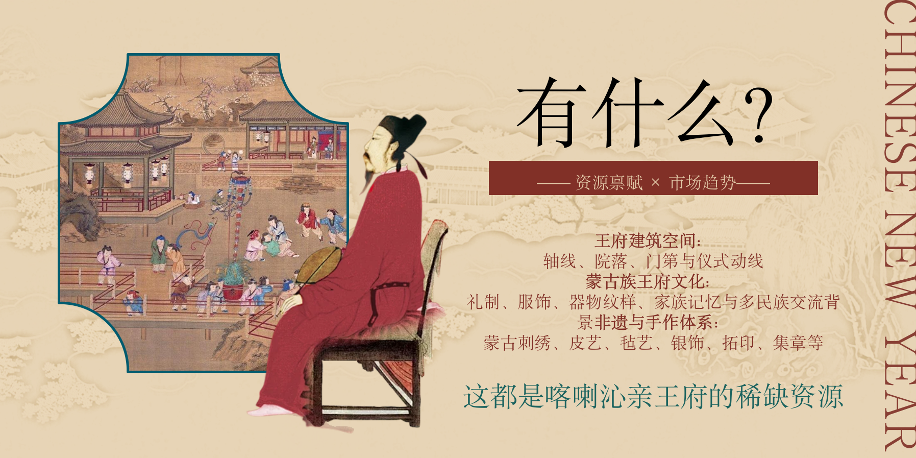 2026文旅景区博物馆下年度活动策划方案.pptx_第4页