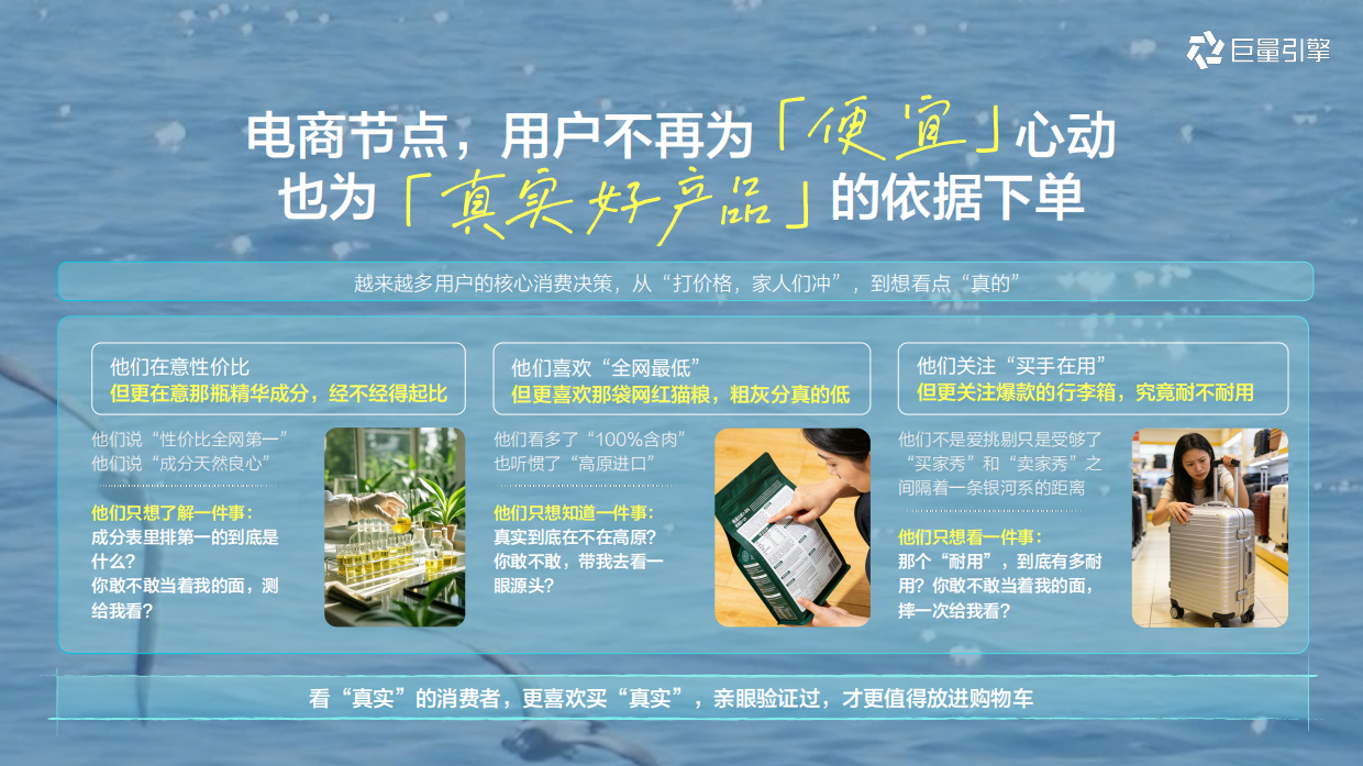 2026好东西源来如此-我和万物都有源.pdf_第3页