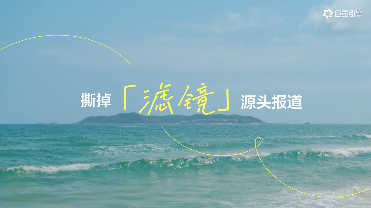 2026好东西源来如此-我和万物都有源.pdf_第7页