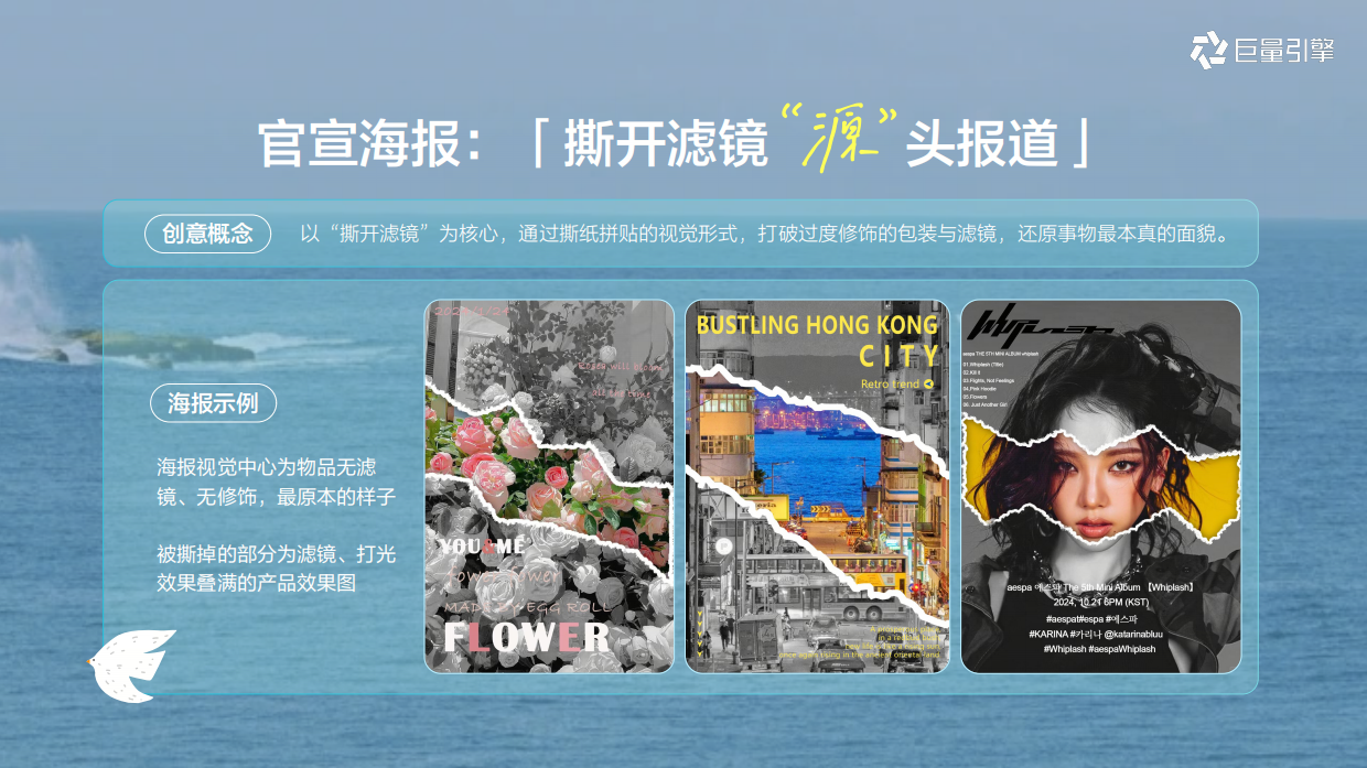 2026好东西源来如此-我和万物都有源.pdf_第9页