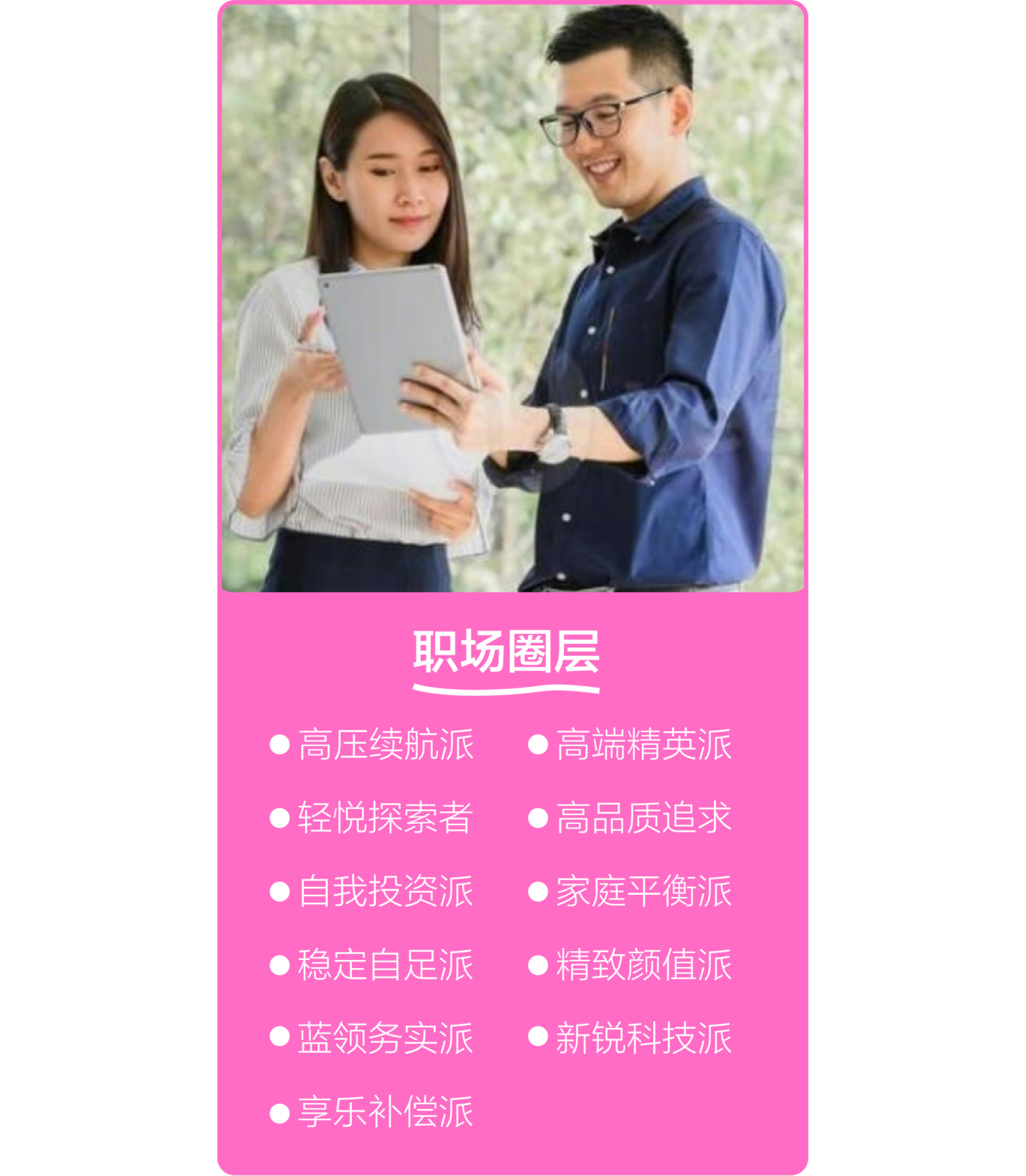 2026巨量引擎健康行业618大促攻略.pdf_第10页