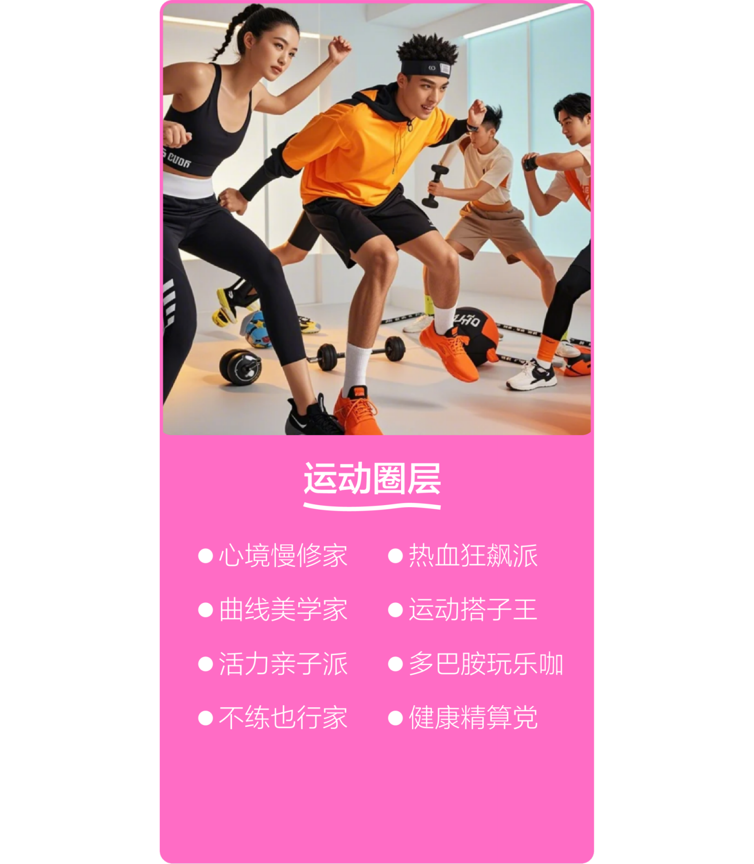 2026巨量引擎健康行业618大促攻略.pdf_第9页