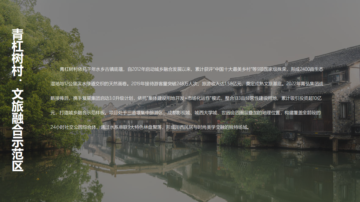 2026文旅景区下半年月度活动规划方案.pdf_第4页