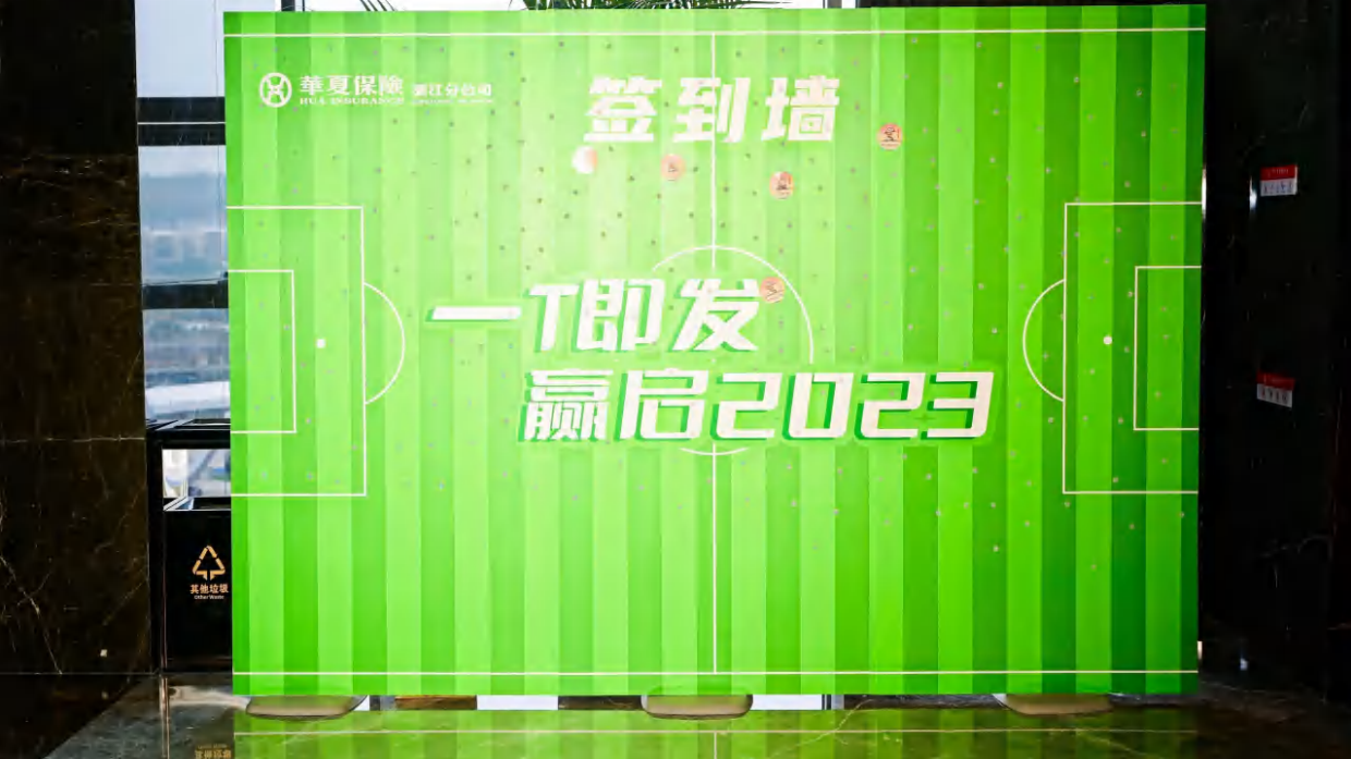 2026足球赛世界杯欧洲杯拍照打卡互动游戏灵感图片合集-171页.pdf_第10页