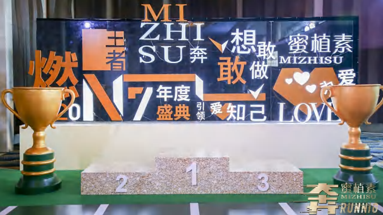 2026足球赛世界杯欧洲杯拍照打卡互动游戏灵感图片合集-171页.pdf_第7页