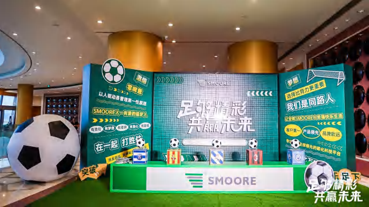 2026足球赛世界杯欧洲杯拍照打卡互动游戏灵感图片合集-171页.pdf_第9页