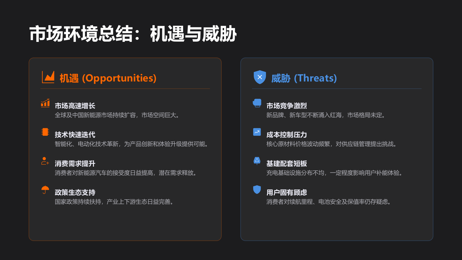 小米YU72026-2027整合营销方案【特此说明是AI生成的】.pptx_第10页