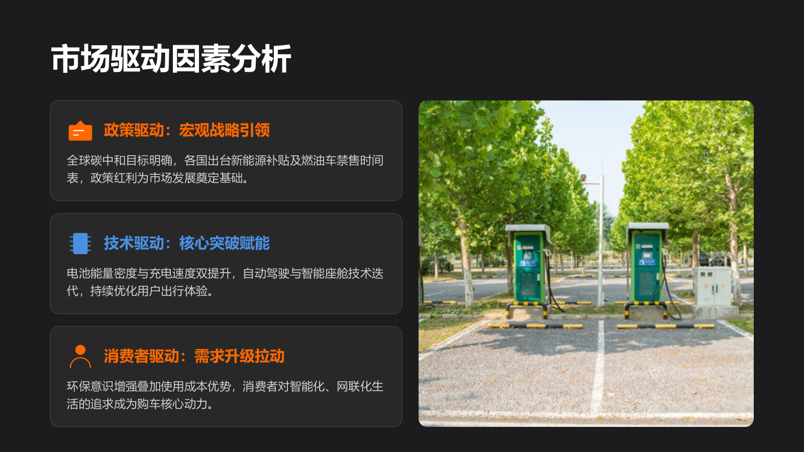 小米YU72026-2027整合营销方案【特此说明是AI生成的】.pptx_第7页