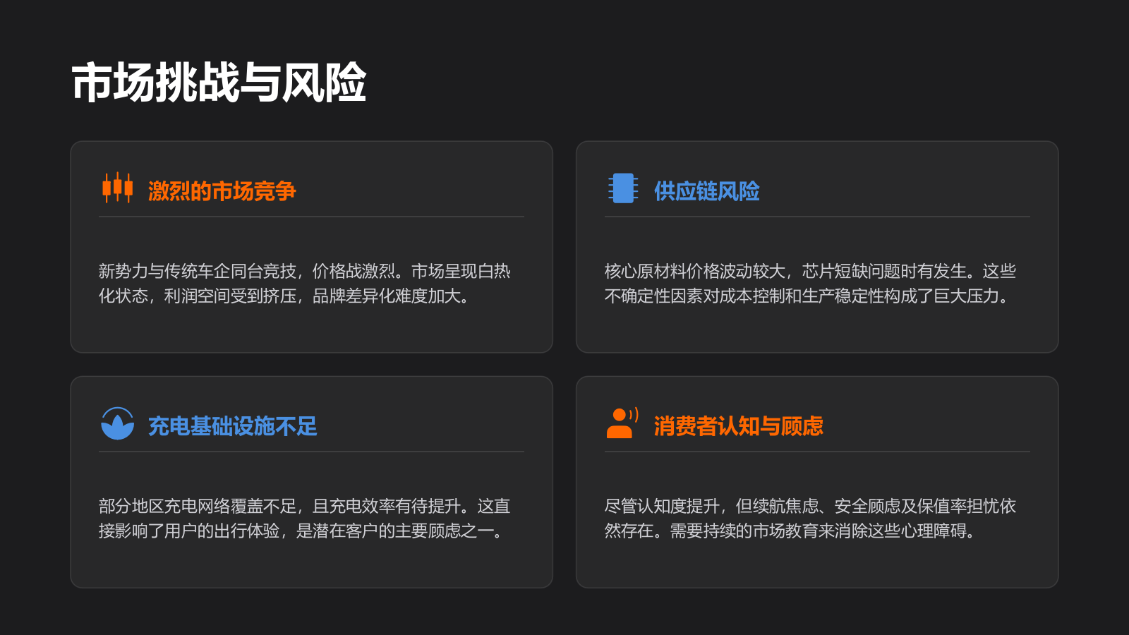 小米YU72026-2027整合营销方案【特此说明是AI生成的】.pptx_第8页