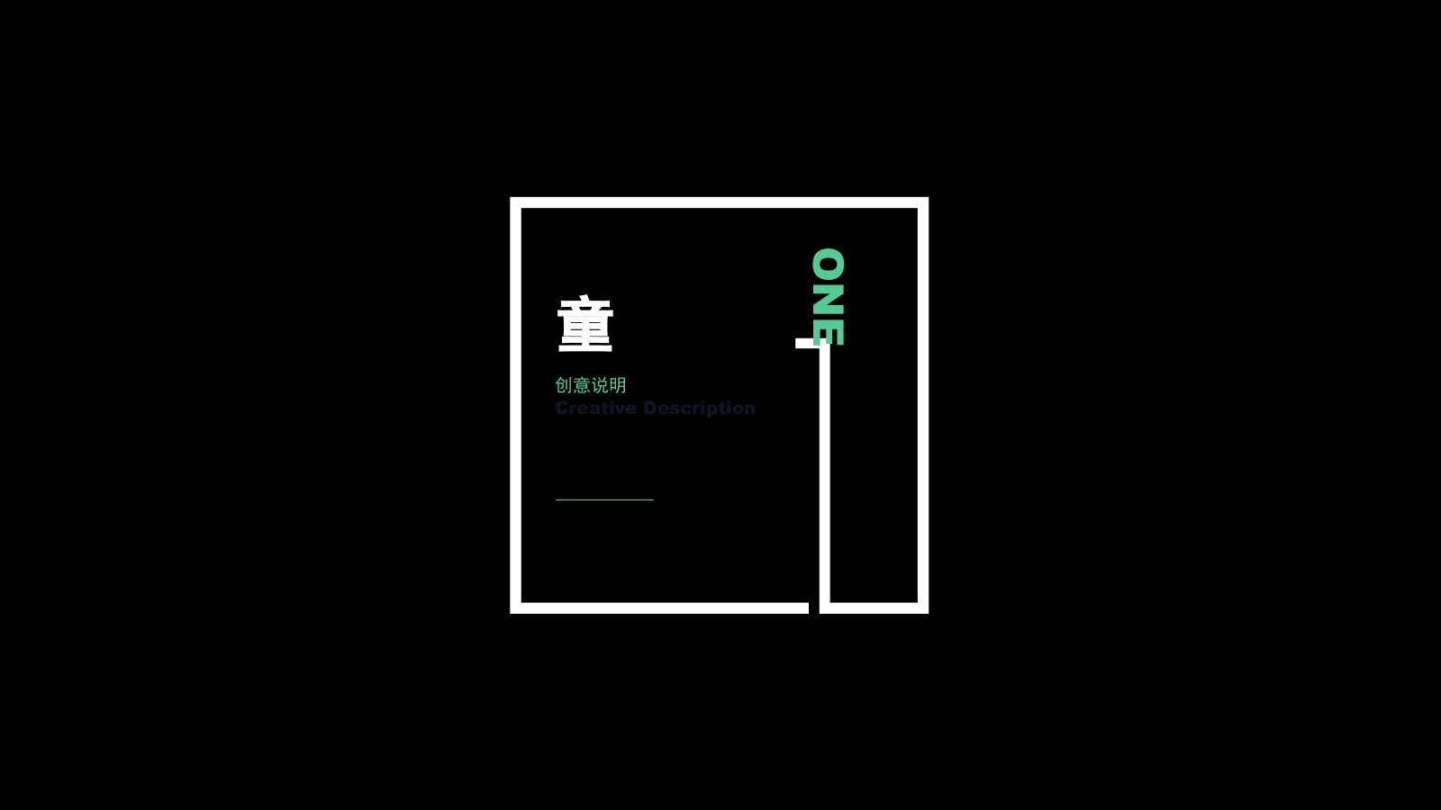 2020年房地产读书月活动造势-29页.pptx_第3页
