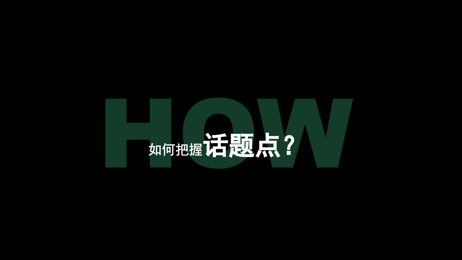 2020年房地产读书月活动造势-29页.pptx_第5页