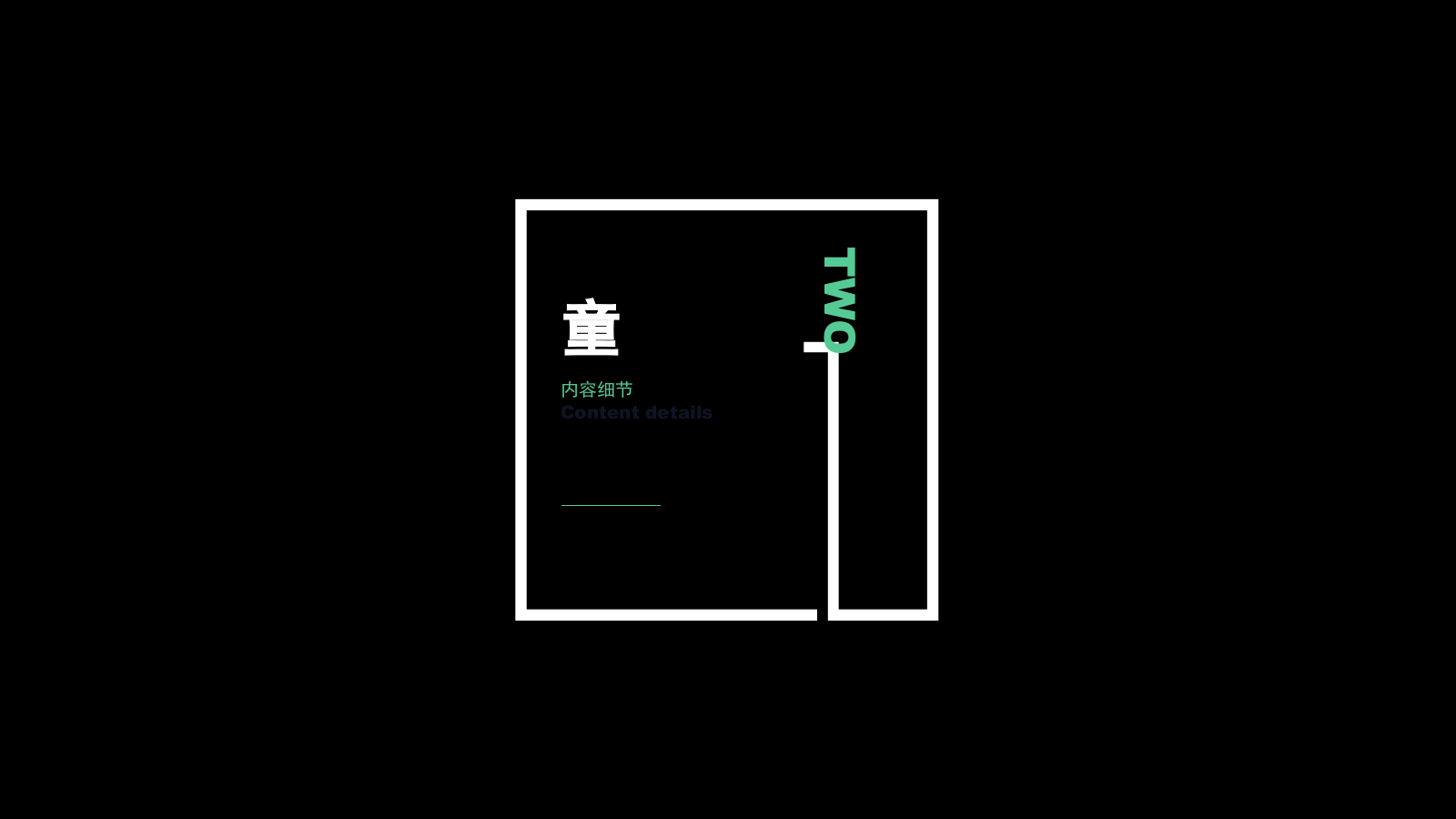 2020年房地产读书月活动造势-29页.pptx_第9页