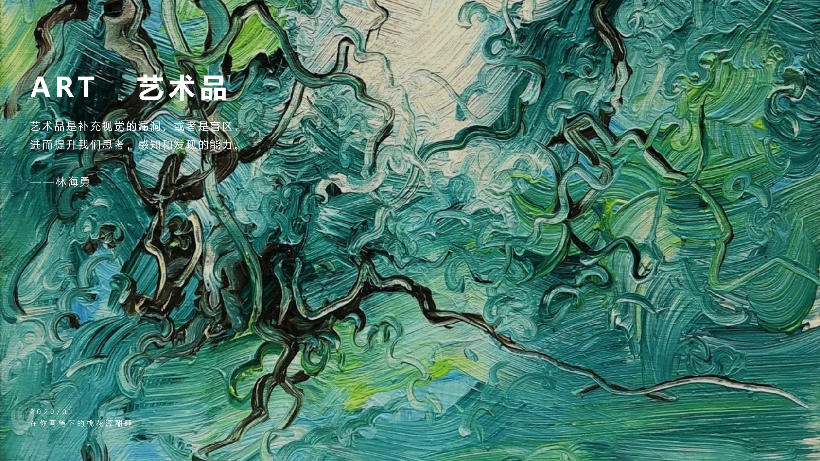 2020商业街重阳节公益艺术展活动策划案.pptx_第5页