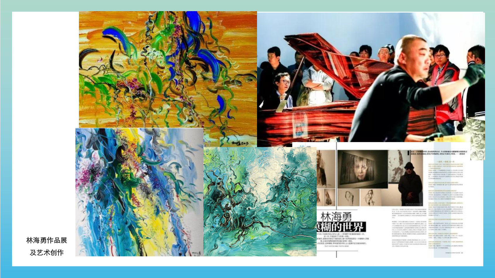 2020商业街重阳节公益艺术展活动策划案.pptx_第7页