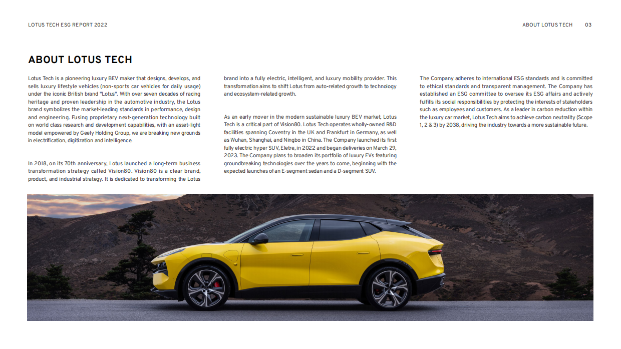 路特斯汽车2022年ESG报告Lotus Tech 2022 ESG Report.pdf_第5页