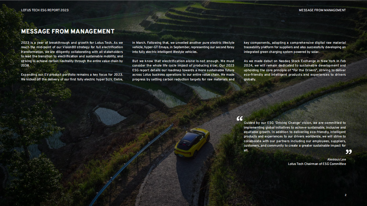 路特斯汽车2023年ESG报告Lotus Tech 2023 ESG Report.pdf_第4页