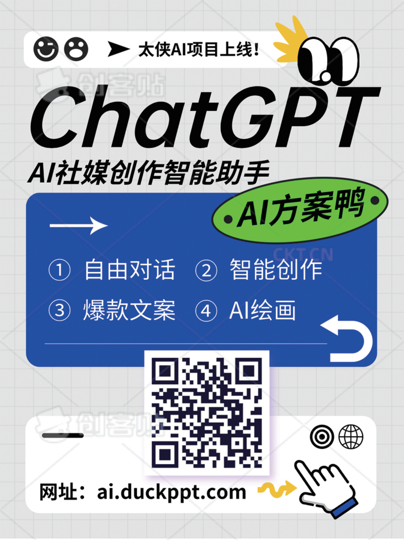 中国公益研究院：2023互联网公益慈善“中国样本”研究报告.pdf_第3页