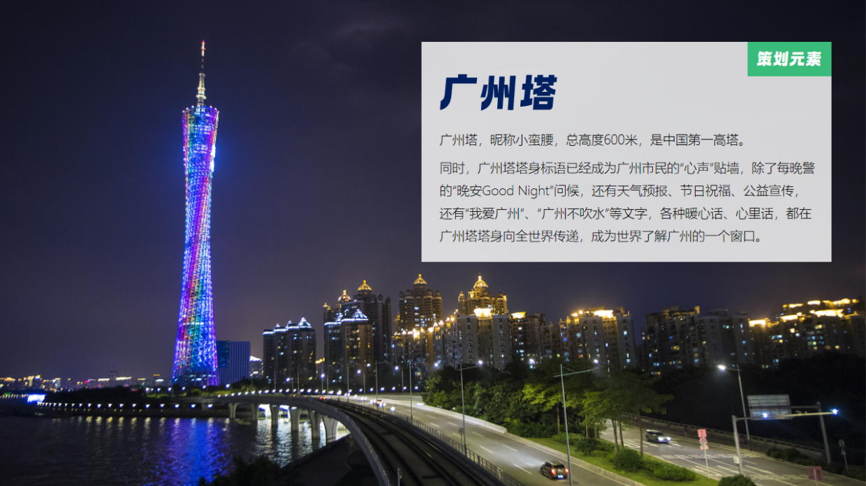 2024年生态环境保护主题活动宣传服务项目方案.pdf_第7页